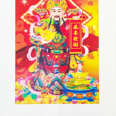 Tua Peh Kong 3D Card