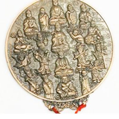 Health, Wealth And Harmony Coin Hanging