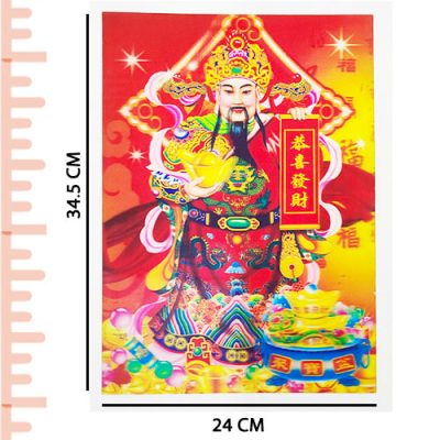 Tua Peh Kong 3D Card